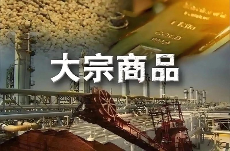 货物贸易