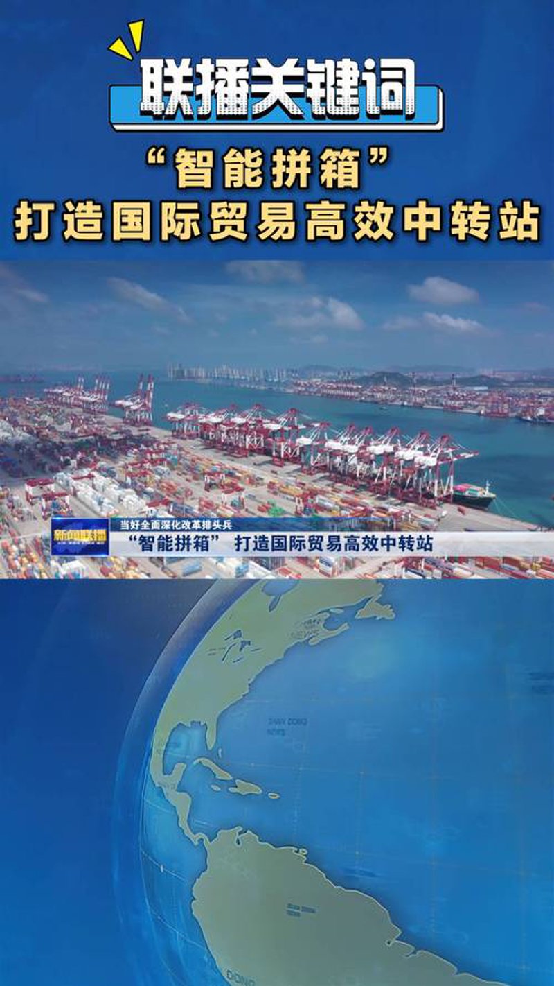 张家港大宗贸易：探索行业新趋势与创新模式