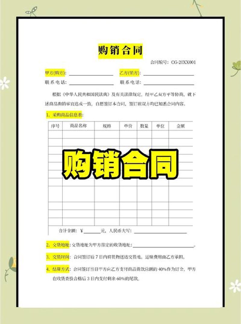 张家港贸易公司的现状与前景解读